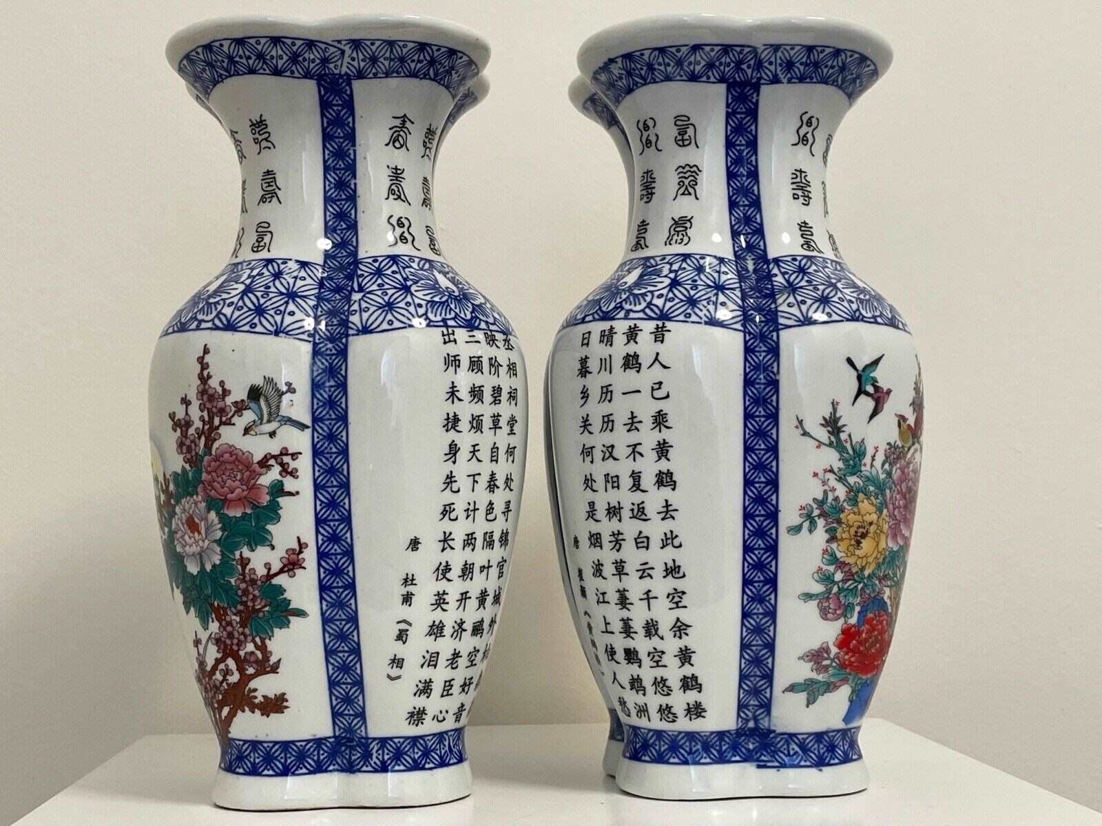 Pair Unusual Chinese Conjoined Porcelain Vases - The Hoarde Vintage