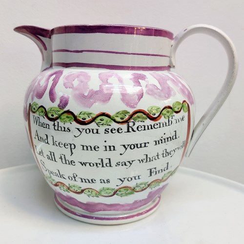 Fabulous Large C19th Sunderland Lustre Jug 