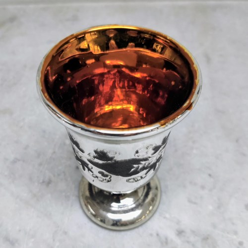 Small, Gold Lined Mercury Glass Goblet