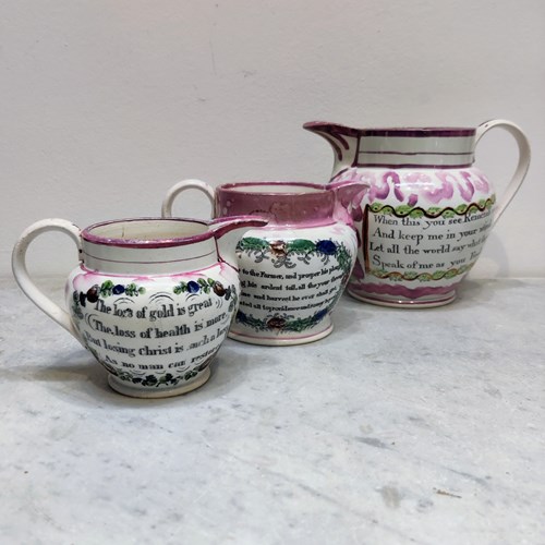 Small C19th Sunderland Lustre Jug