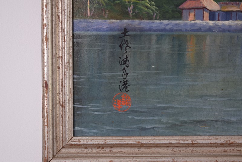 Chinese School Oil Painting Junk Rig River Scene-grumbla-lane-dsc-8674-main-637697334812871202.JPG
