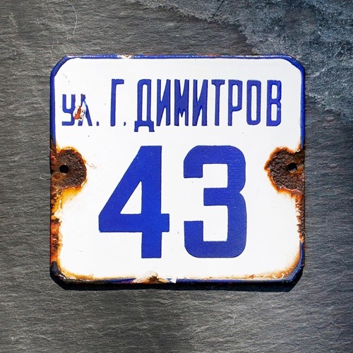 43 - Vintage Blue And White Enamel Door Number 