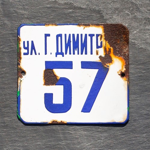 57 - Vintage Blue + White Enamel Door Number