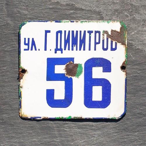 56 - vintage blue + white enamel door number