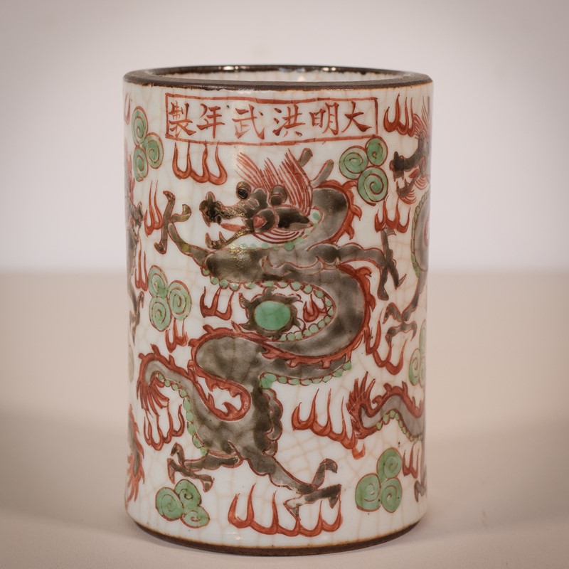 Crackle Ware Signed Chinese Brush Pot-modern-decorative-1415-japanese-brush-pot-1-main-638022845845877239.jpg