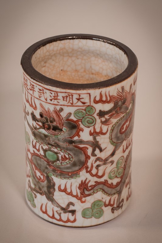 Crackle Ware Signed Chinese Brush Pot-modern-decorative-1415-japanese-brush-pot-10-main-638022846478237632.jpg