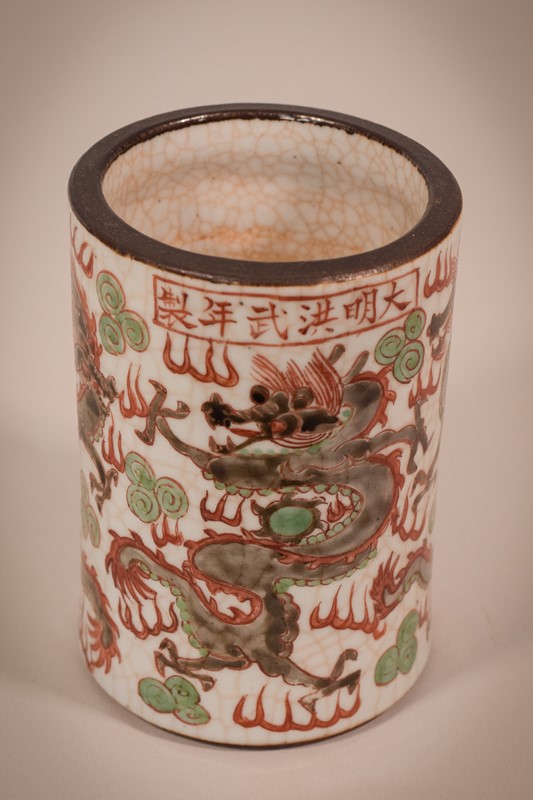 Crackle Ware Signed Chinese Brush Pot-modern-decorative-1415-japanese-brush-pot-9-main-638022846467925605.jpg