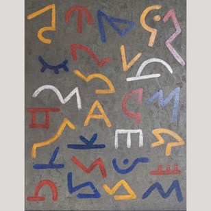 Geometric Abstraction By Manuel Ruf...