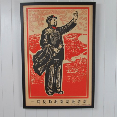 Original 1960S Chinese Propaganda Poster (Mao)