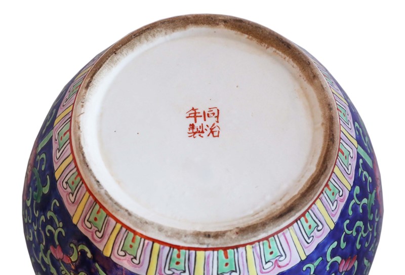 Chinese TongZhi Ginger Temple Jar Famille Rose-prior-willis-antiques-8105-8-main-637807728309250177.jpg