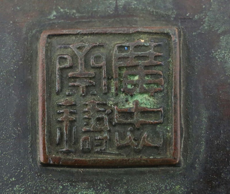 Antique Japanese Bronze Planter Jardiniere-prior-willis-antiques-8239-8-main-637953169739510753.jpg