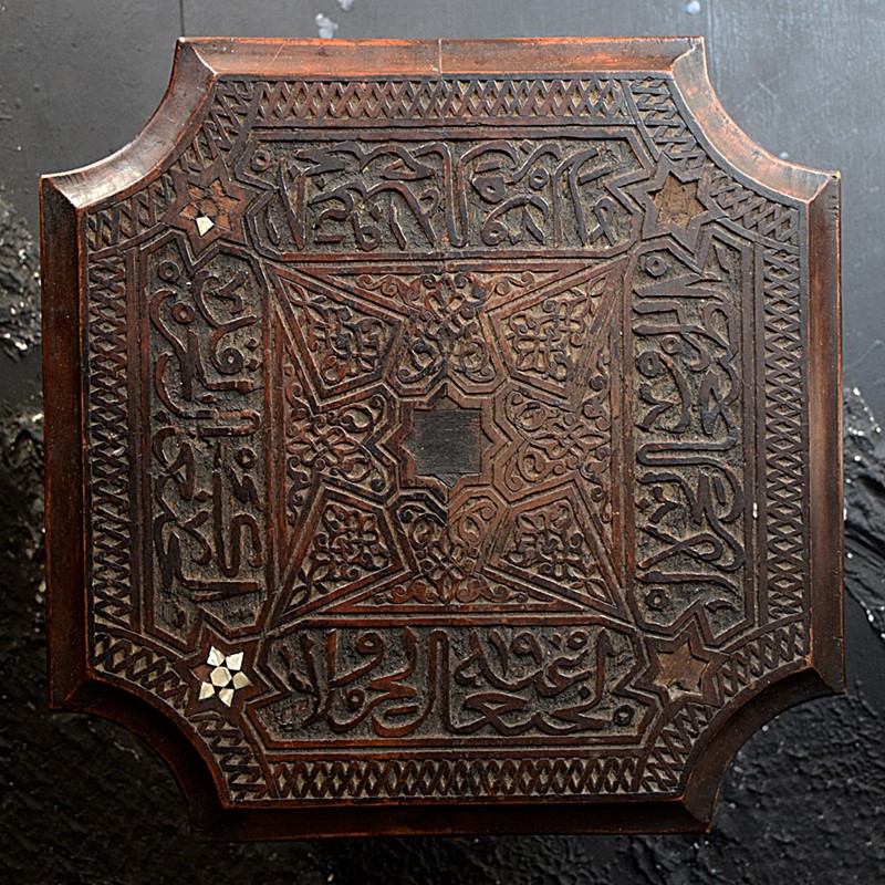 Moorish side table-the-house-of-antiques-dsc-0560-main-637952960612350412.jpg