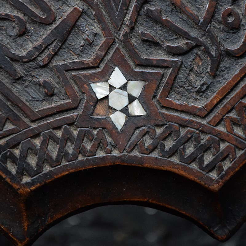Moorish side table-the-house-of-antiques-dsc-0564-1-main-637952960617818952.jpg