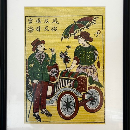 Rare Antique Chinese Block Print Couple In Western Dress With Motor Car C.1920