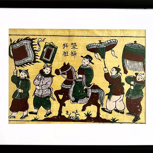 Rare Antique Chinese Colour Block Print On Rice Paper Of Parade Circa 1910/20